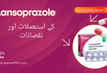 Lansoprazole uses in urdu