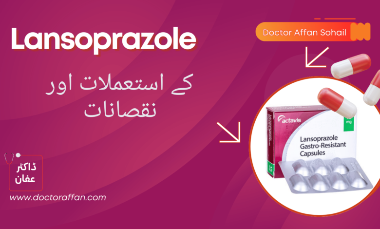 Lansoprazole uses in urdu