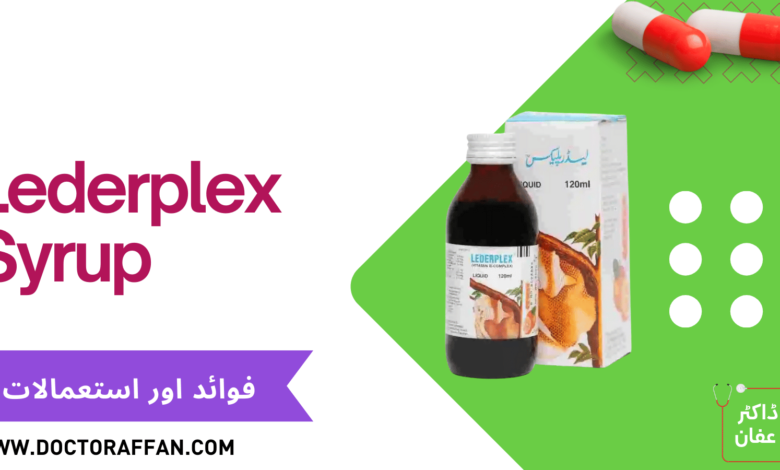 Lederplex Syrup uses in urdu