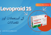 Levopraid 25 uses in urdu