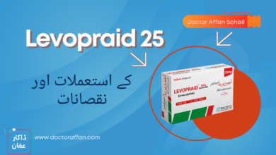 Levopraid 25 uses in urdu