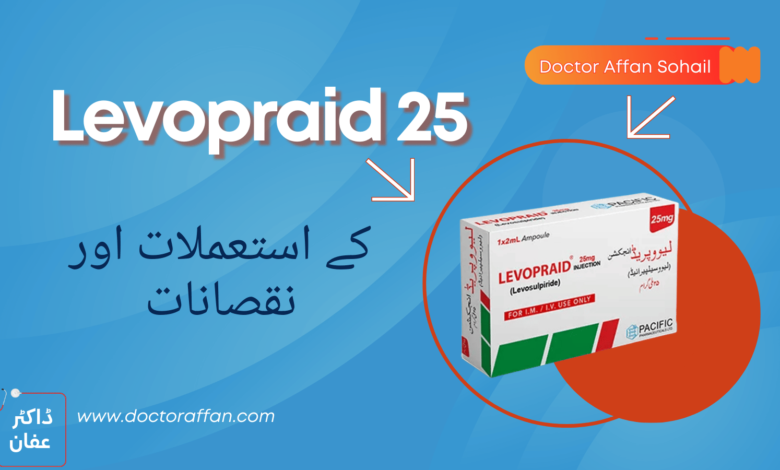 Levopraid 25 uses in urdu