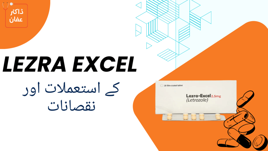 Lezra Excel Tablet uses in urdu