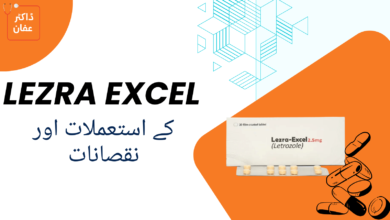 Lezra Excel Tablet uses in urdu