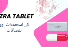 Lezra Tablet uses in urdu