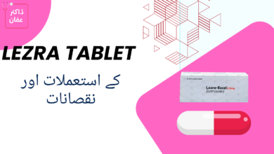 Lezra Tablet uses in urdu