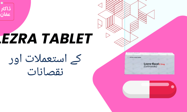 Lezra Tablet uses in urdu