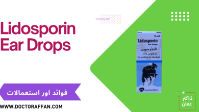 Lidosporin Ear Drops uses in urdu