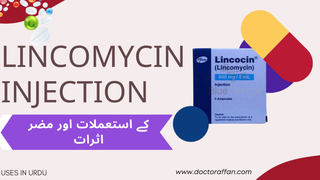 Lincomycin Injection uses in urdu