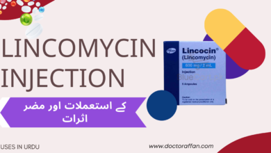 Lincomycin Injection uses in urdu