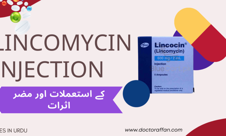 Lincomycin Injection uses in urdu