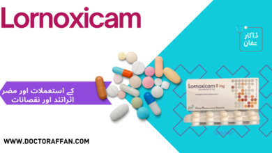 Lornoxicam uses in urdu