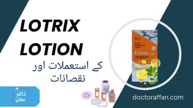 Lotrix Lotion in urdu