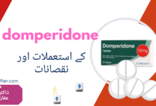 Domperidone uses in urdu