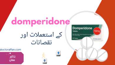 Domperidone uses in urdu