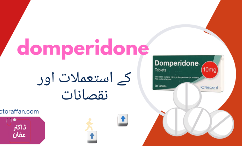 Domperidone uses in urdu