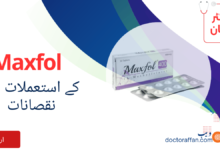 Maxfol Tablet uses in urdu