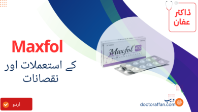 Maxfol Tablet uses in urdu