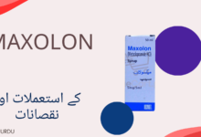 Maxolon Tablet uses in urdu