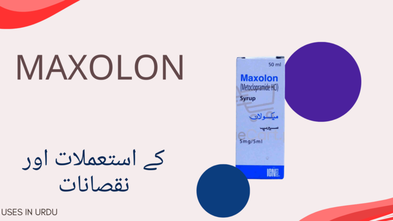 Maxolon Tablet uses in urdu