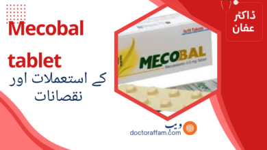 Mecobal tablet uses in urdu