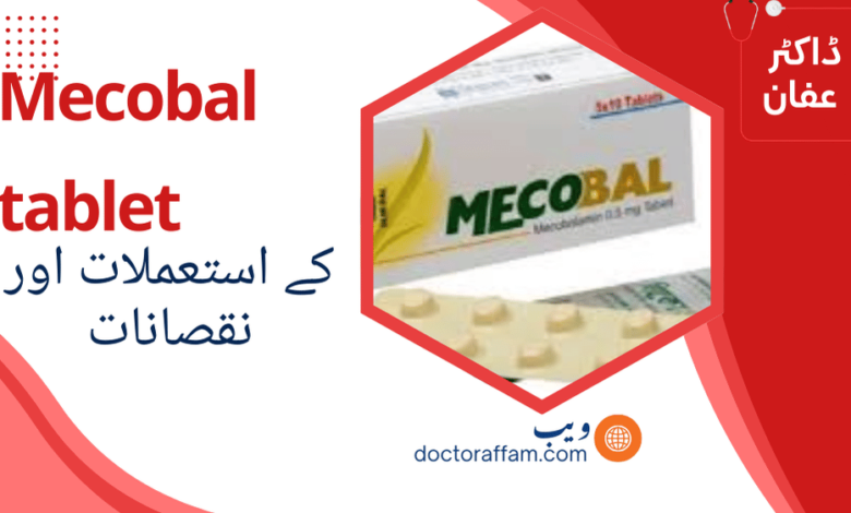 Mecobal tablet uses in urdu