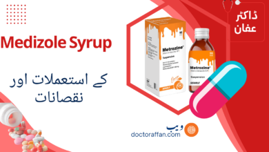 Medizole Syrup uses in urdu