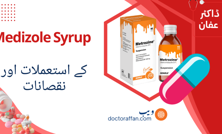 Medizole Syrup uses in urdu