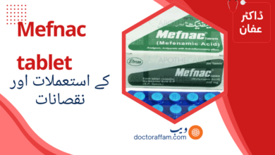 Mefnac uses in urdu