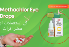 Methachlor Eye Drops uses in urdu