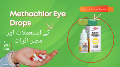 Methachlor Eye Drops uses in urdu