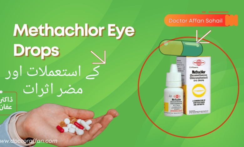 Methachlor Eye Drops uses in urdu