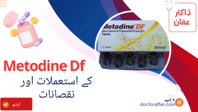 Metodine Df Tablets Uses in Urdu