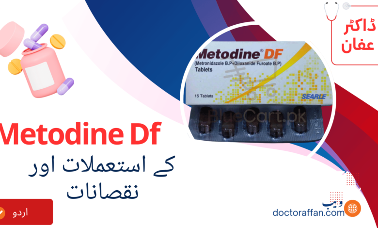 Metodine Df Tablets Uses in Urdu