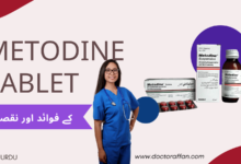 Metodine Tablet uses in urdu