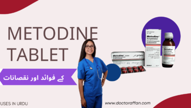 Metodine Tablet uses in urdu