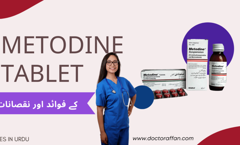 Metodine Tablet uses in urdu