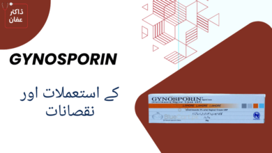 Gynosporin uses in urdu (1)