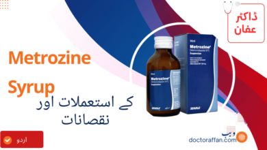 Metrozine Syrup uses in urdu