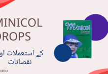 Minicol Drops uses in urdu