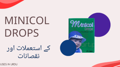 Minicol Drops uses in urdu