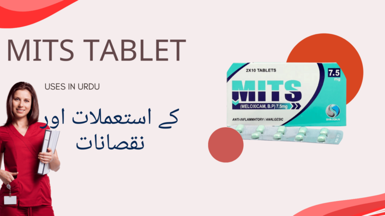 Mits Tablet uses in urdu