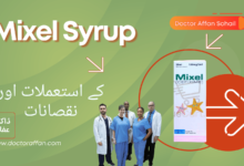 Mixel Syrup Tablet uses in urdu