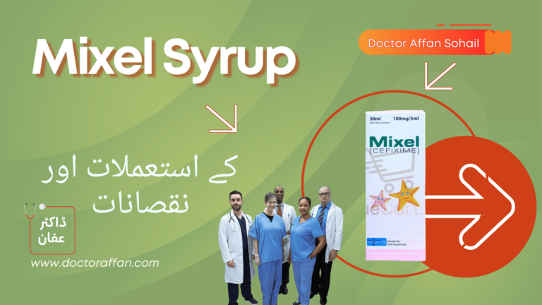 Mixel Syrup Tablet uses in urdu