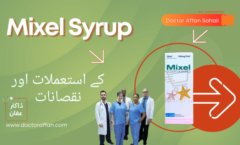 Mixel Syrup Tablet uses in urdu