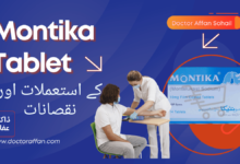 Montika Tablet uses in urdu