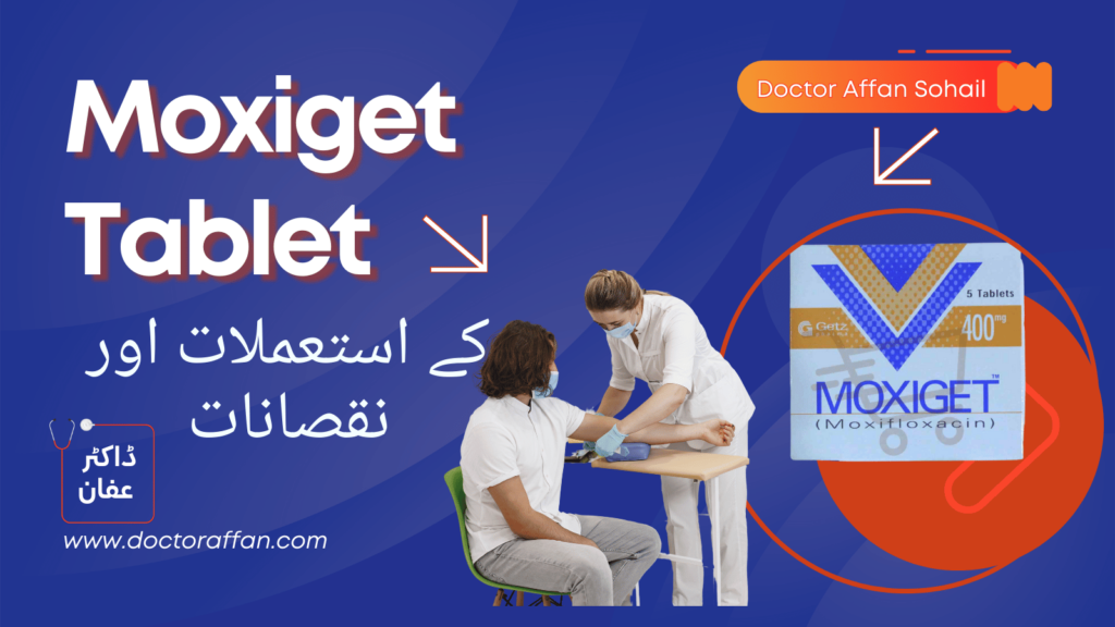 Moxiget Tablet uses in urdu