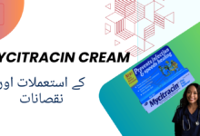 Mycitracin Cream uses in urdu