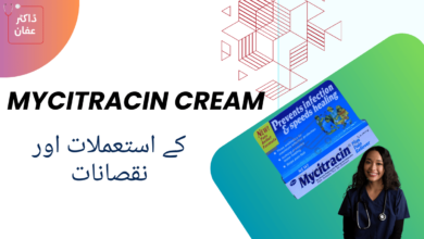 Mycitracin Cream uses in urdu