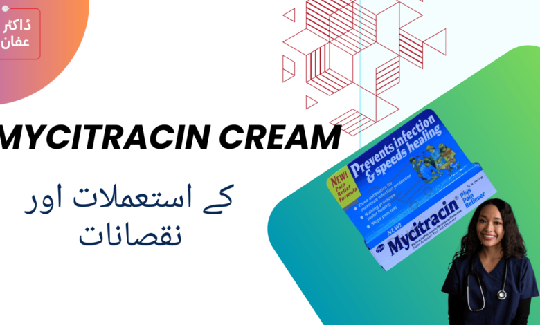 Mycitracin Cream uses in urdu